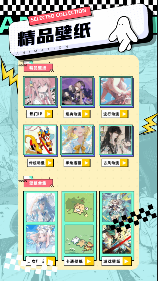 Ehviewer绿色版 - 纯净漫画阅读工具 Hero图