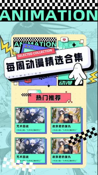 Ehviewer绿色版 - 纯净漫画阅读工具 Hero图