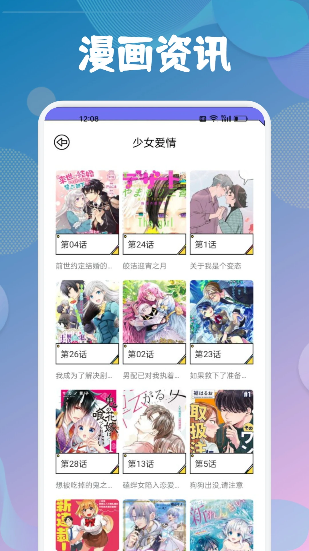 EhViewer官方正版下载安装 - E站漫画客户端GitHub官网入口 Hero图
