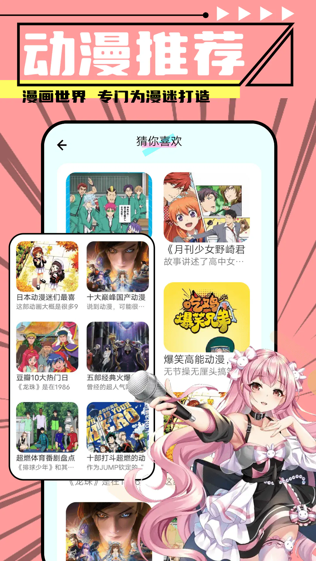 EhViewer官方正版下载安装 - E站漫画客户端GitHub官网入口 Hero图