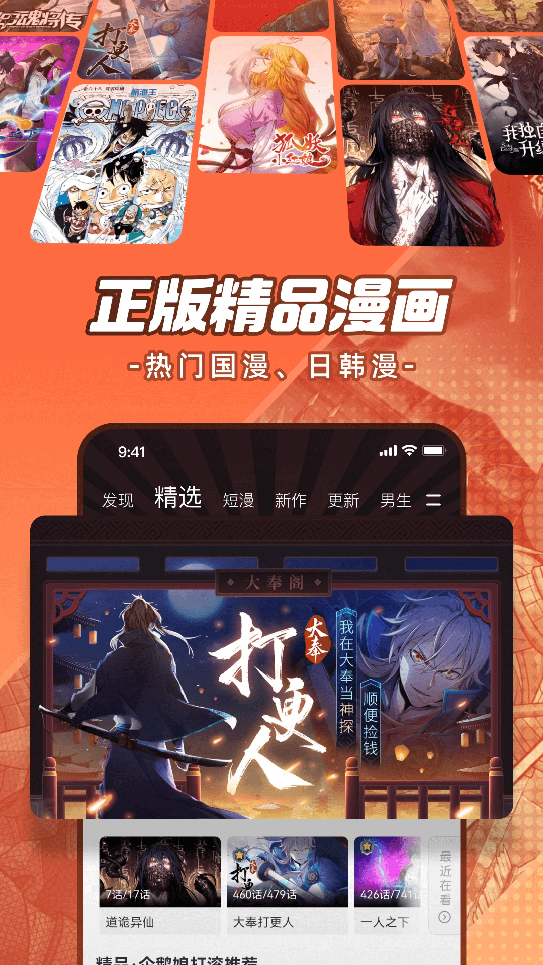EhViewer官方正版下载安装 - E站漫画客户端GitHub官网入口 Hero图